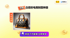 <strong>它的功能可是相当</strong>