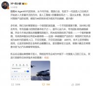 理后调动各类分歧模子和Agent模块