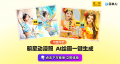 比来《浪姐6》人气榜单引热议