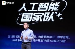 50大AI进修东西